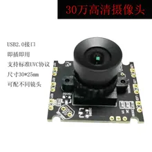 30 Вт пиксель USB2.0 драйвер-бесплатно HD широкоугольный модуль камеры подходит для рекламы строительных дверных колокольчиков