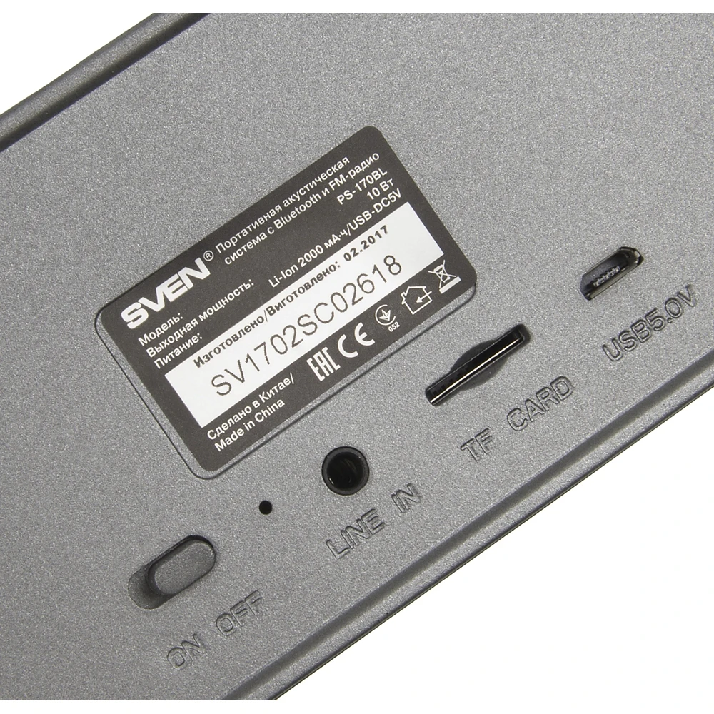 Колонка порт. Sven PS-170BL черный 10W 2.0 BT/3.5Jack 10м 2000mAh