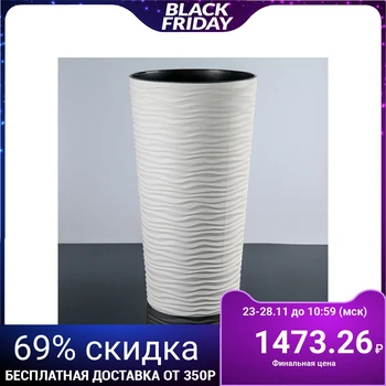 

Planter with insert "Fusion", 21 l (10 l), color white rose