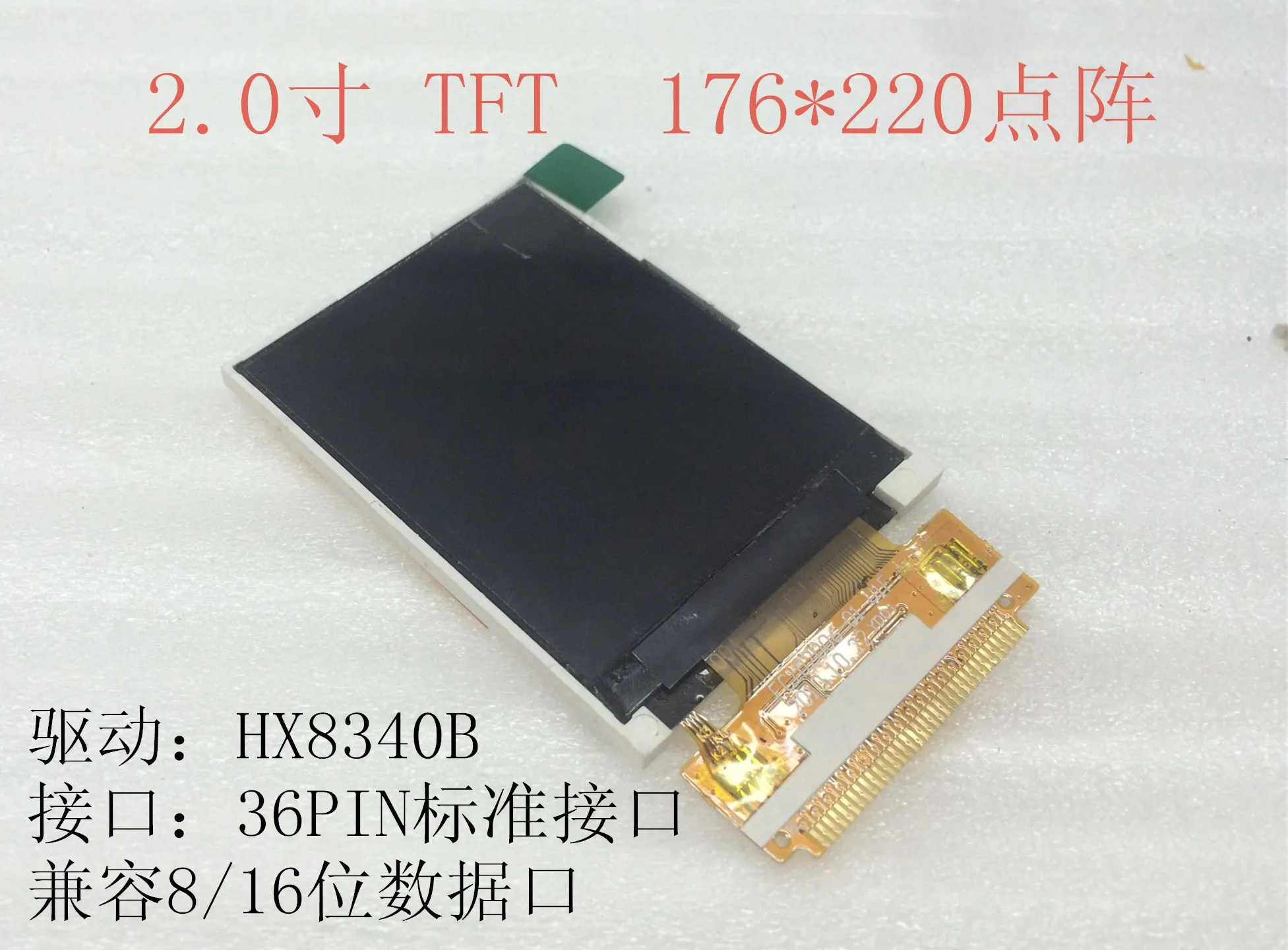40 pin tft lcd pinout made in china