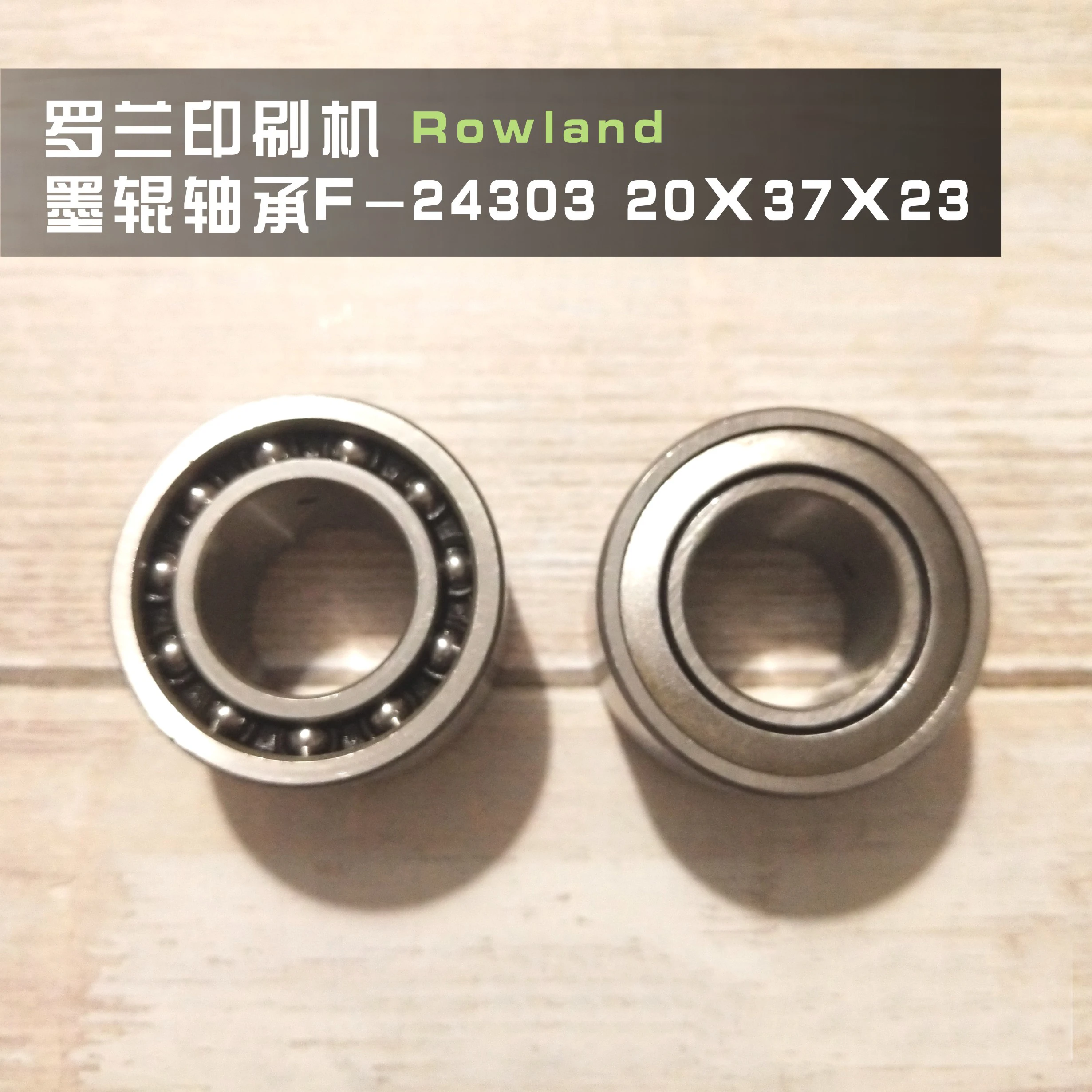 

2pcs/lot 100% original new Roland printing machine R600 3B blue shell ink stick bearing lining bearing F-24303 bearing 20*37*23