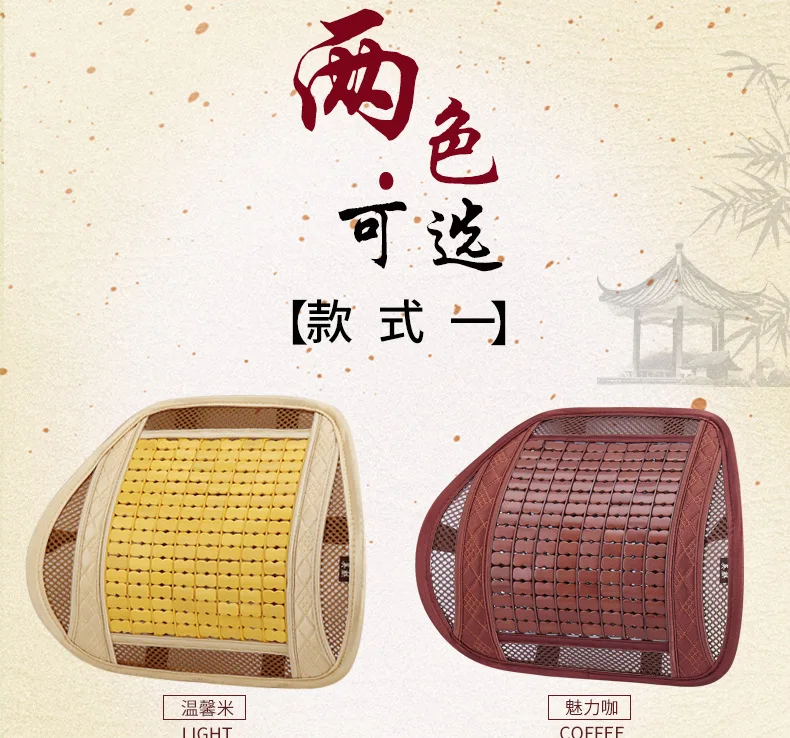Напрямую от производителя продажи стиль Дышащие Bamboo Подушка для поддержки поясницы автомобиля офис двойного назначения крутая подушка для опоры поясницы