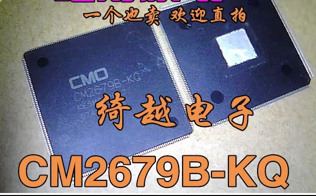 

5pcs/lot CM2679B-KQ