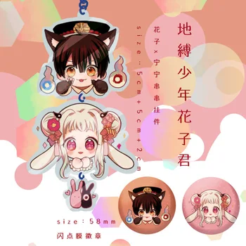 

Japan Anime Toilet-Bound Hanako-kun Hanako Nene Yashiro Cute Acrylic Keychain Pendant key ring Cartoon Badge Xmas Gifts