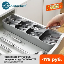 Кухонный поднос для хранения столовых приборов, кухонный органайзер, Кухонный Контейнер, ложка, вилка, разделительный блок для ножей, держатель Кухонный поднос для хранения столовых приборов, кухонный органайзер, Кухонный Контейнер, ложка, вилка, разделительный блок для ножей, держатель