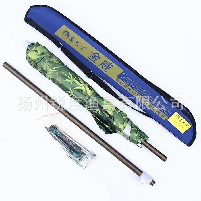

Kingway Jiang Taigong Three-section 1.8 M Folding Umbrella Parasol