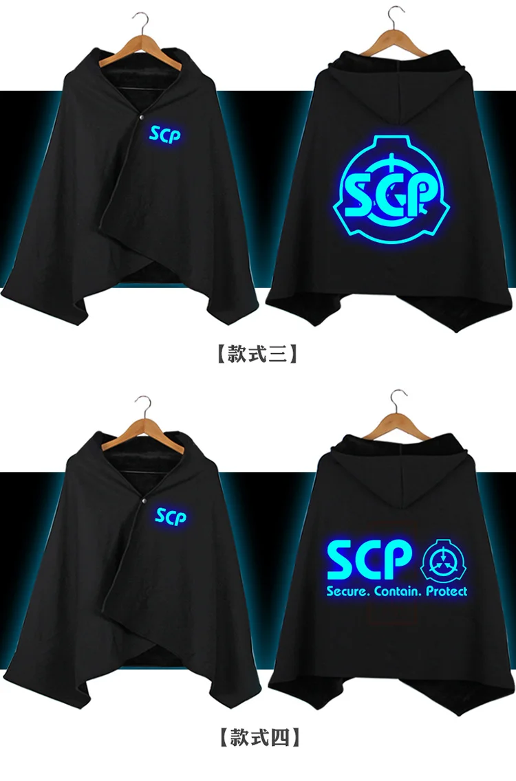 SCP профессиональная Косплэй костюм светящийся Плащ шаль унисекс пальто с капюшоном плащ Одеяло подарок