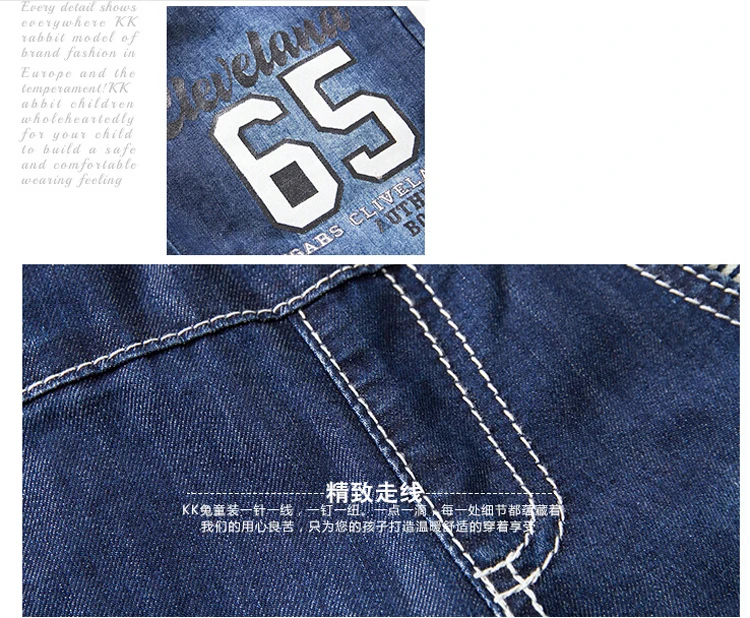 QQ截图20160711121019