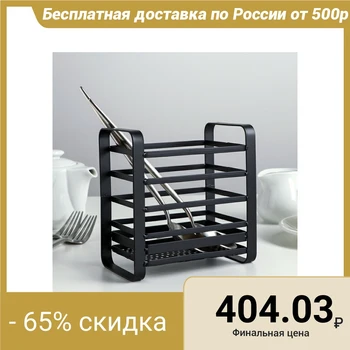 

Cutlery dryer "Loft", black