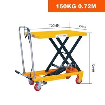 

PT150 Manual Hydraulic Lifting Platform Portable Hand Push Type Lift Platform Mobile Lifting Platform 150KG Load Bearing 720MM
