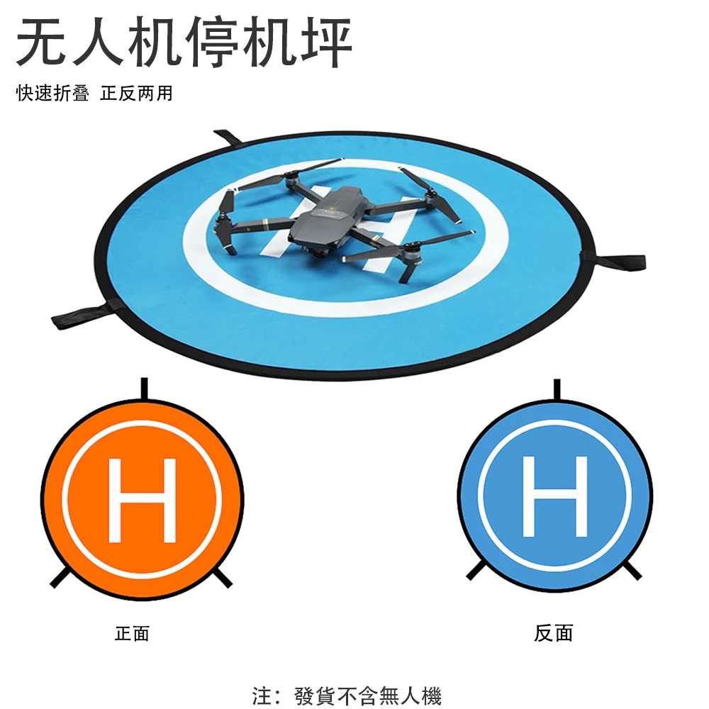 SUNNYLIFE-DJI Mavic Mini2 Air2 FPV ޺  ޴ ̴ RC   е ũ  ݻ Ʈ 
