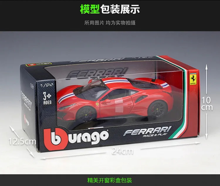 Bburago 1:24 FERRARI Laferrari модель автомобиля из сплава