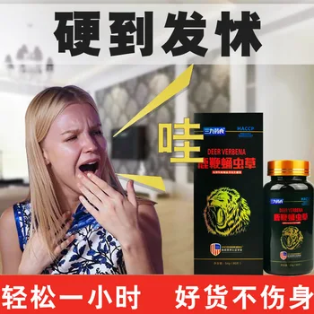 

Tonic Food Men Oral 90 Tablets Large Bottle Deer Pizzle Cordyceps Militaris Medicine and Food Homology Authentic Custom OEM Cfda