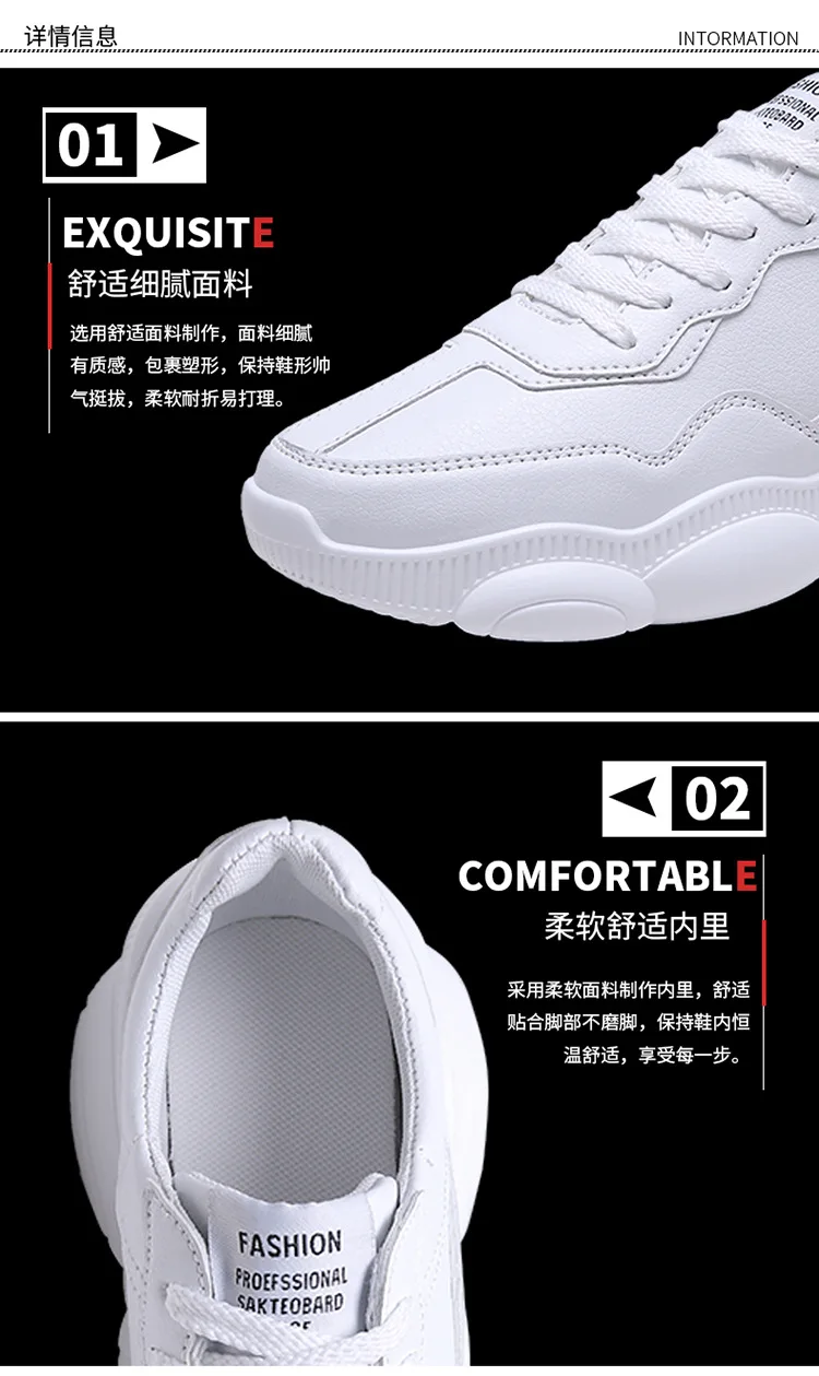 Мужская обувь для папы г. Новая стильная Весенняя Мужская обувь белая спортивная обувь маленькие белые туфли для студентов Мужская модная обувь на шнуровке