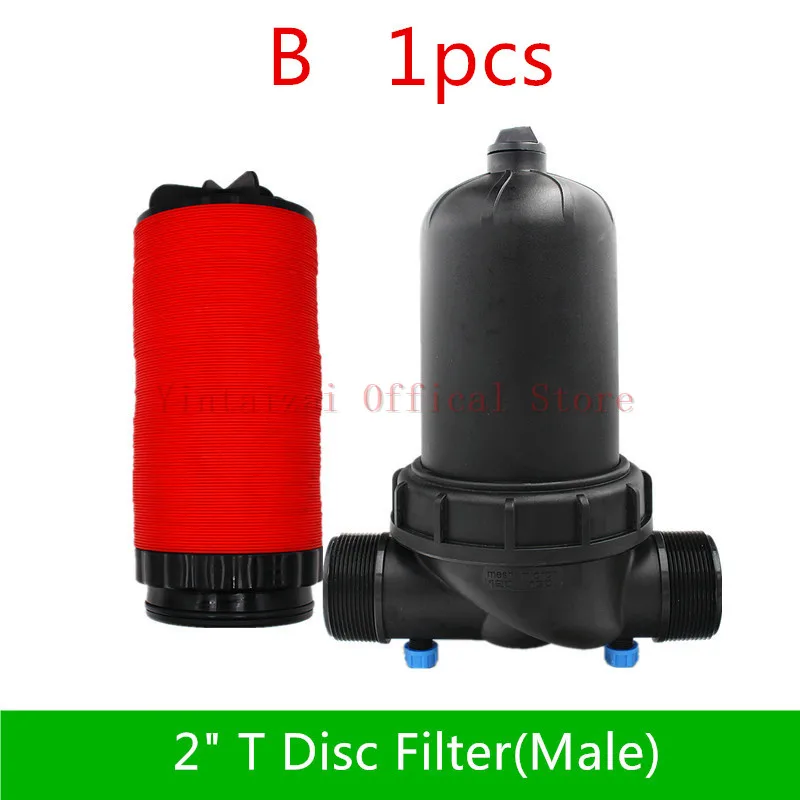 B 1pcs " дисковый фильтр экран фильтр Садоводство инструменты для садоводства капельного орошения фитинг садовые инструменты для полива - Цвет: B 1pcs