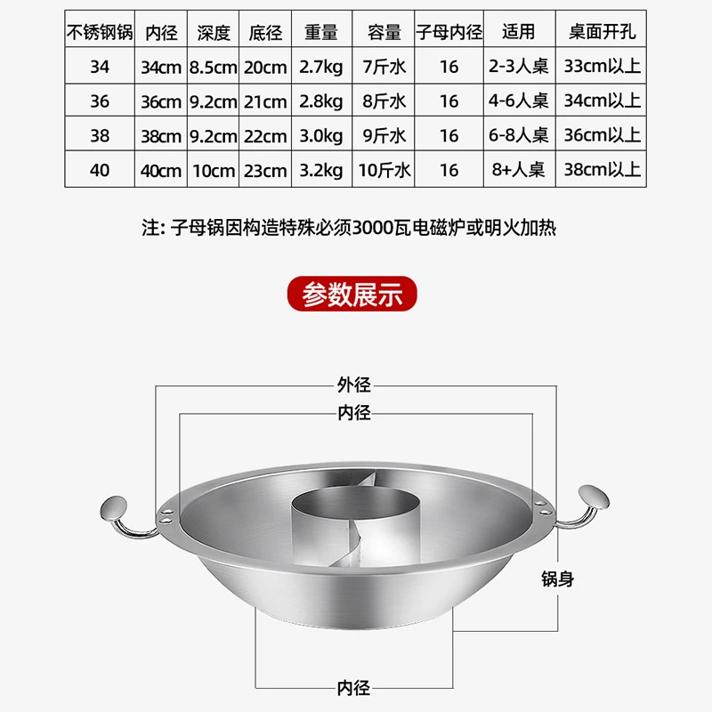 https://ae01.alicdn.com/kf/H1eda4682061b41cfbe545a36272a2d7eQ/Divided-Round-Chinese-Mandarin-Duck-Hot-Pot-Stainless-Steel-Big-Hotpot-Gas-Induction-Cooker-Thick-Bottom.jpg