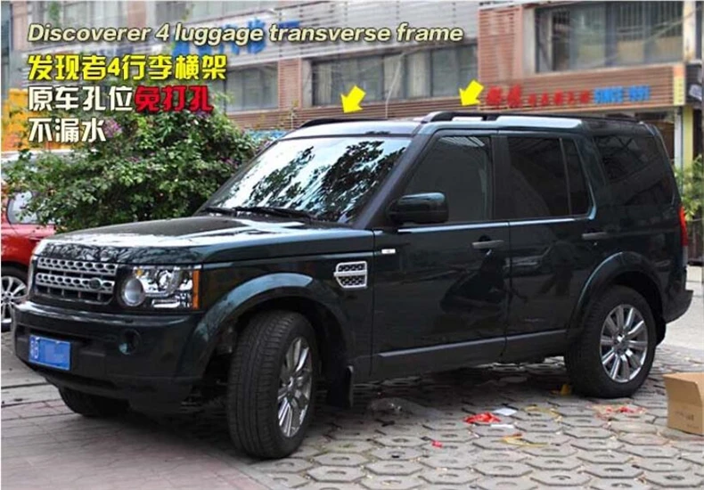 Полка на крышу для Land Rover Discovery 3 4 LR3 LR4 2003 2017 рельсы из алюминиевого сплава багажные