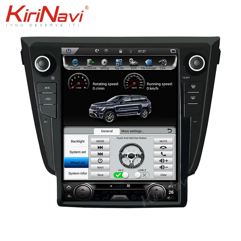 KiriNavi Vertical Screen Tesla Style 12.1