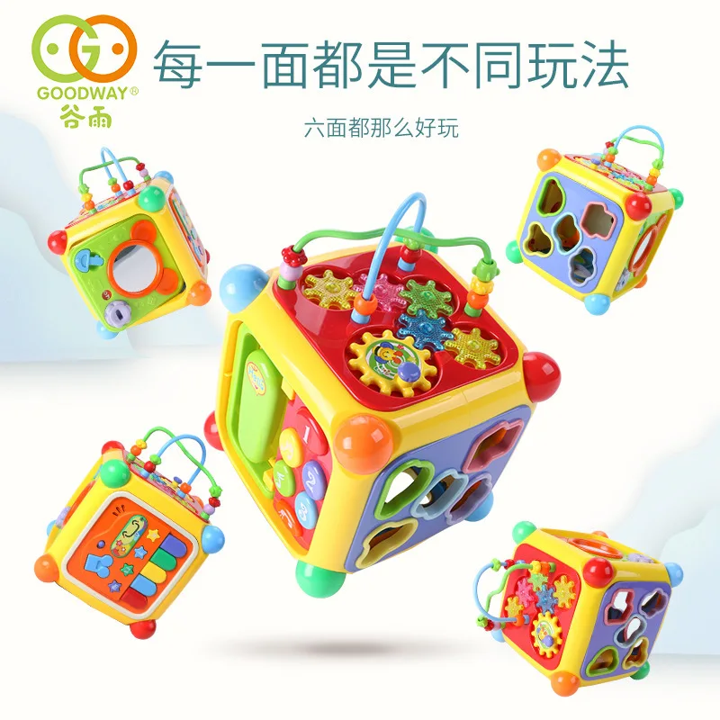 

GOODWAY Toy Wisdom Cubic Shape Matching Six-sided Box with Numbers Acumen Estates Are Educational Early Childhood Toy 1-3 Years