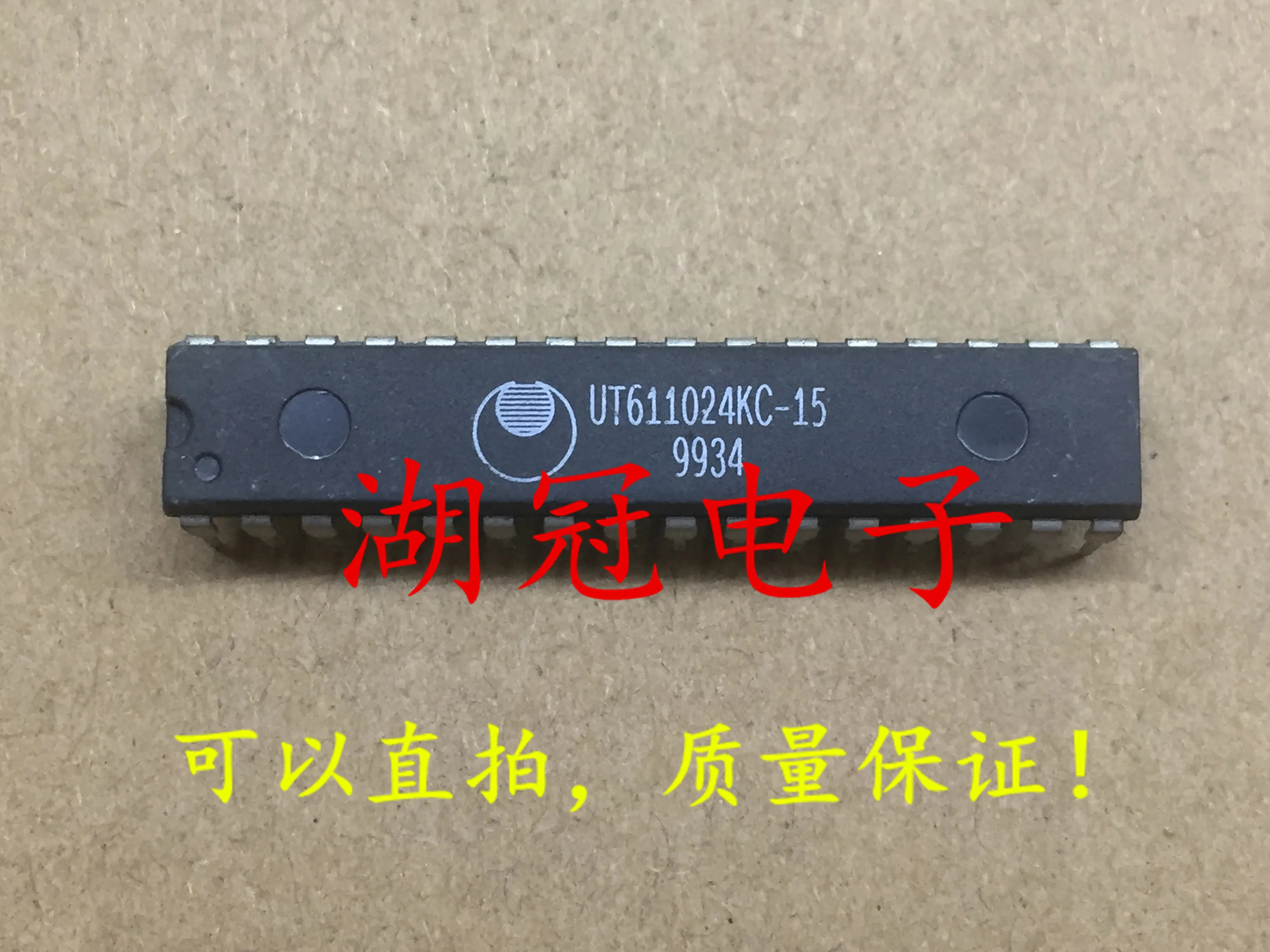 5 шт./лот UT611024KC-15 DIP