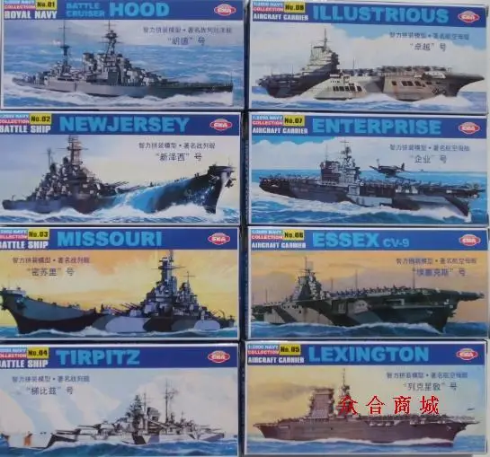 1/2000 Warship Assembly Model 4D Bismarck Aircraft Carrier Cruiser HOOD MISSOURI Plastic Kit Toy for Children 4
