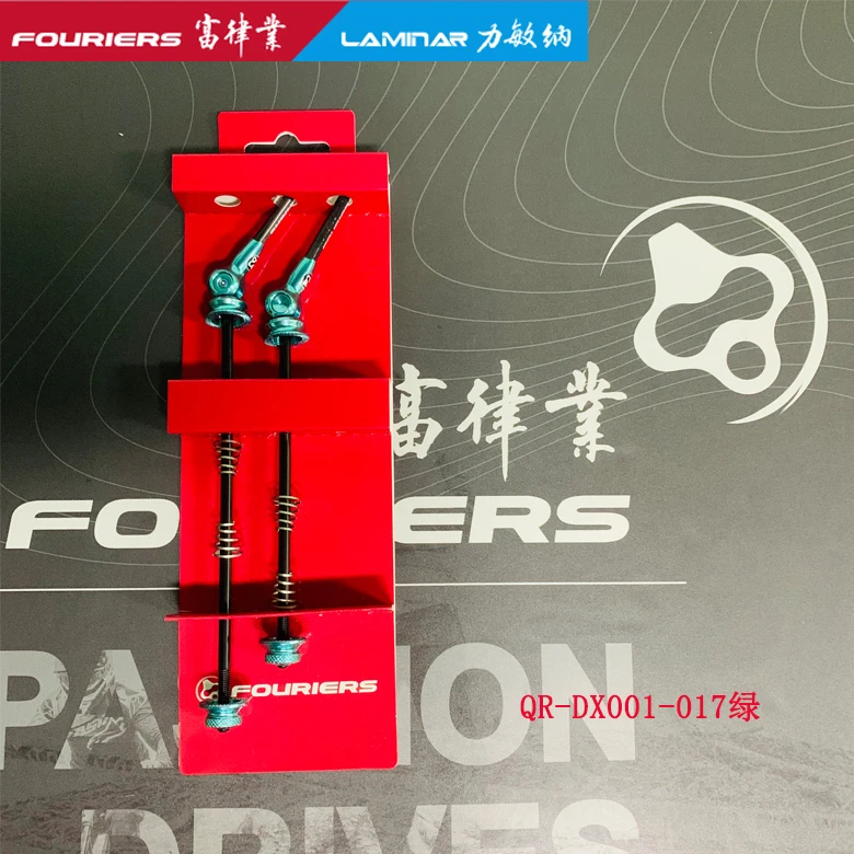 Fouriers велосипедная БЫСТРОРАЗЪЕМНАЯ титановая ось с Карбоновым рычагом QR Skerwers для MTB или шоссейного велосипеда