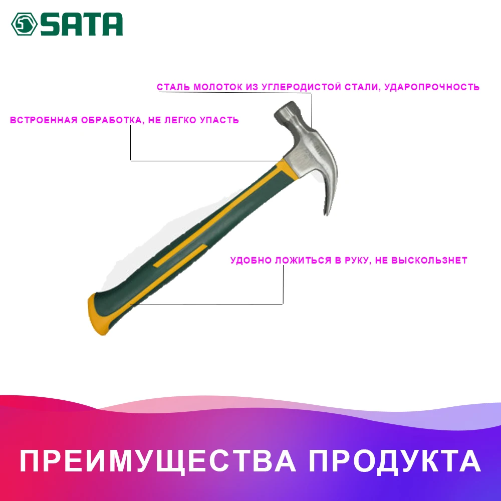 Для Молоток 450гр. 330 мм. Слесарный с гвоздодёром, фиберглас. рукоятка. Высокое качество Стекловолоконный молоток 92306