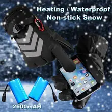 Водонепроницаемые перчатки с подогревом теплые перчатки с перезаряжаемой батареей правила США/ЕС+ 2 шт 7,4 В батарея+ зарядное устройство 30N14