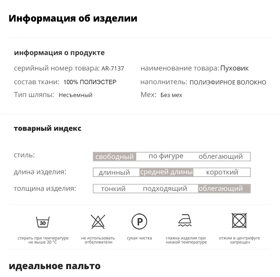 Astrid Зима новое поступление пуховая куртка женская верхняя одежда высокого качества с капюшоном короткая стильная женская мода зимняя куртка AR-7137