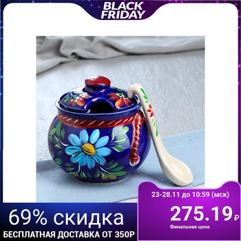

Sugar bowl with a spoon 12 cm capacity 500 gr. cobalt