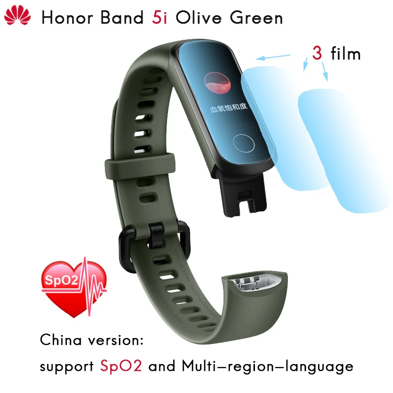 Умный Браслет huawei Honor Band 5i, инновационные циферблаты, подключи и ЗАРЯЖАЙ SpO2, мониторинг уровня кислорода в крови - Цвет: add film Green