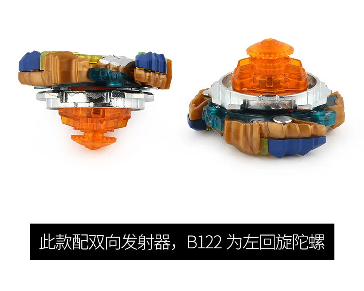 Лидер продаж Популярные блесны B122