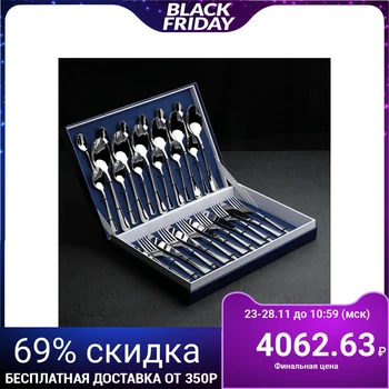 

Cutlery set "Mondial", 30 items, thickness 2.5 mm, decorative box