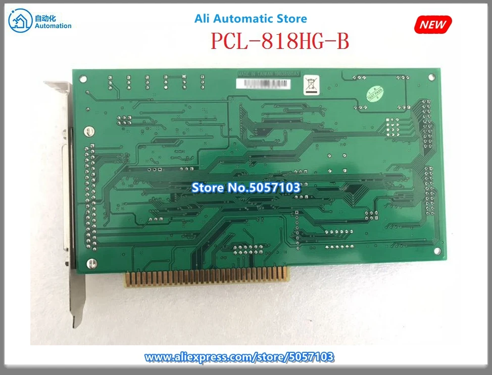 PCL-818HG-B карта сбора 16 каналов 40 кГц многофункциональная карта сбора данных