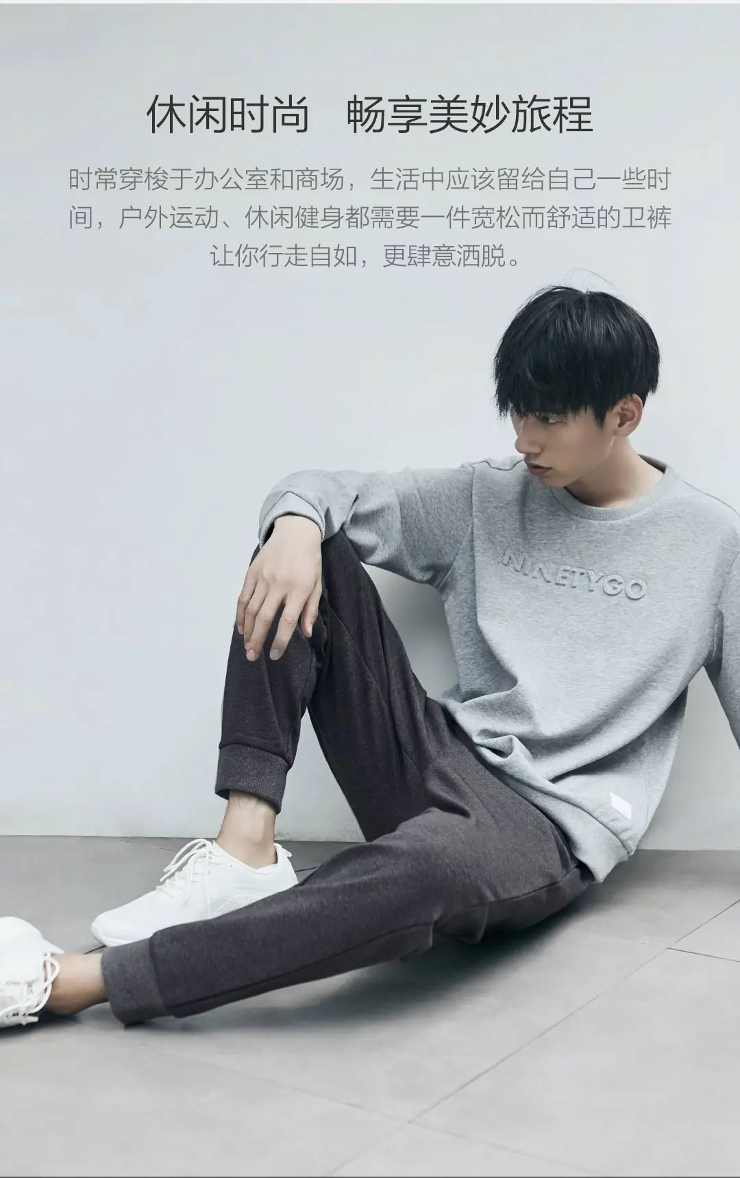 New Xiaomi MIjia Youpin 90 Points Men's plus velvet warm pants Double-layered fabric comfortable and warm fleece lining