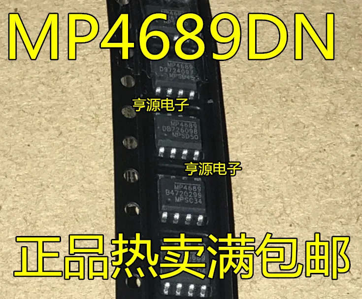 5 шт./лот MP4689 MP4689DN-LF-Z MP4689DN