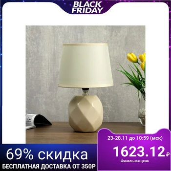 

Table lamp 08946/1 E14 40W white 17x17x28 cm 4733931