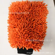 Микрофибра синель коралловые перчатки для мытья автомобиля Бянь ПАО Ронг толстые Экстра-большой воды абсорбент дезактивации