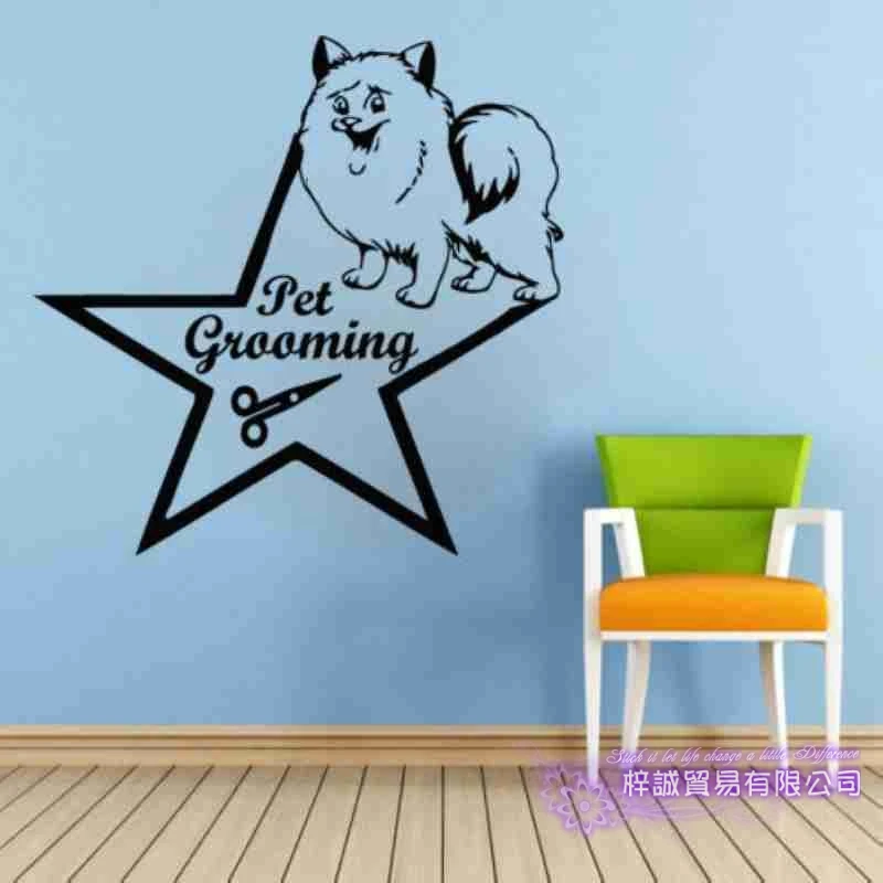 DCTAL Dog Grooming Salon Pet Shop Sticker Decal Posters Vinyl Wall Art Decals Parede Decor Mural Pet Shop Sticker
