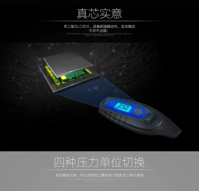 Che zhi cool 7028 Высокоточный цифровой автомобильный установленная Таблица значений давления в шинах цифровой манометр шины измеренное давление в шинах