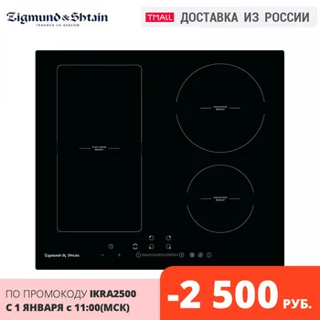 Price Built-in Hobs Zigmund & Shtain CI 34.6 B Glass Ceramic Kitchen Cooktop Home Appliances Induction Black Four-cooker Hob Cooking Panel Electric Cooktop Hob Cooker Cooking Unit Surface