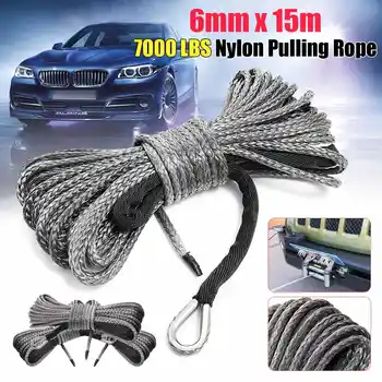 

15m 7000LBs Winch Rope String Line Cable with Sheath Gray Synthetic Towing Rope Car Wash Maintenance String For ATV UTV Off-Road
