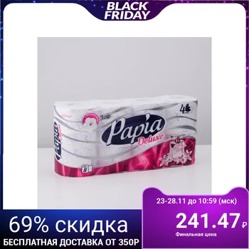 

PAPIA DELUXE Dolce Vita Toilet Paper, 4 layers, 8 rolls 4717908