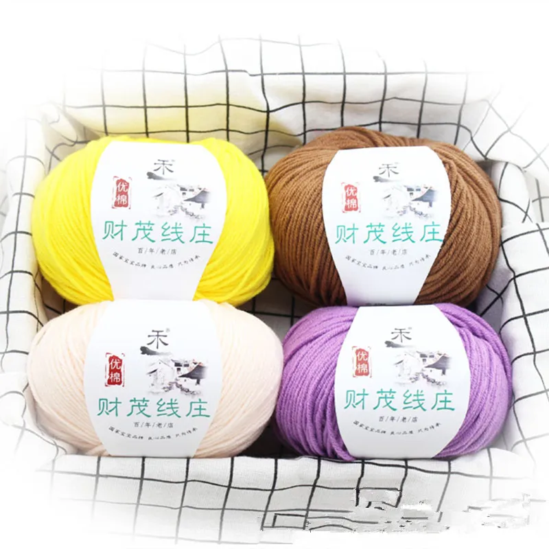 1 шар х 50 г DK Детская шерстяная пряжа 4ply чёсаный молочный хлопок ручная вязка крючком Новая пряжа