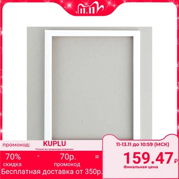 

Frame for mirrors and paintings, wood, 40x50x2.6 cm, Berta White