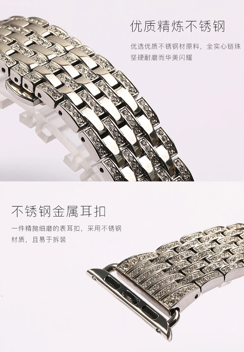 Шикарный ремешок для Apple watch band 38 мм 42 мм iWatch 4 band 44 мм 40 мм бриллиантовый браслет из нержавеющей стали Apple watch 4 5 3