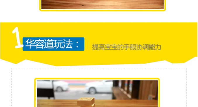 С цифрами Huarong Развивающие игрушки для детей студентов Мозг мышление обучающая игрушка разведки взрослая игрушка
