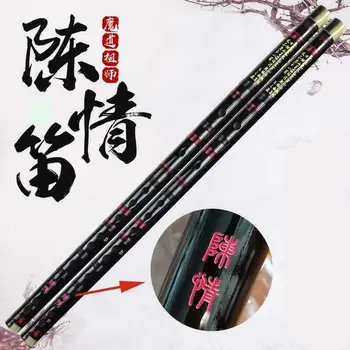 

Beginners Professional Wei Wuxian Flute Chinese Dizi Instrument Cosplay Props