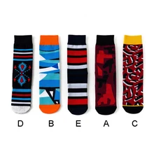 Полосатые носки унисекс короткие носки хлопковые с забавным цветным скейтбордом Harajuku уличная одежда стиль хип-хоп носки. w
