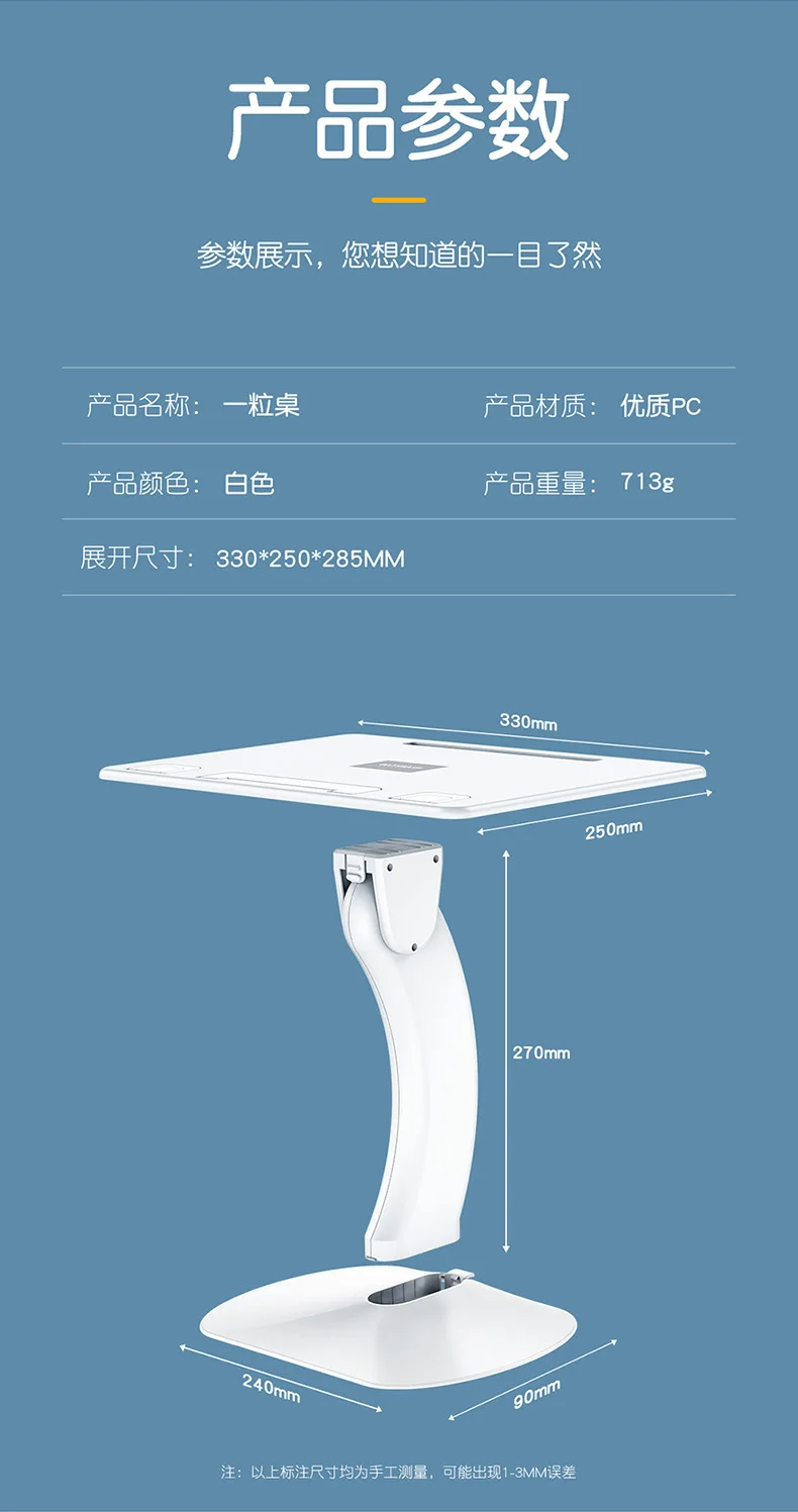 Description Picture 3 of itemAdjustable Laptop Desk Stand Portable Multi Function Learning Reading Desk for Tv Bed Sofa Pc Notebook Folding Table
